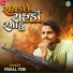 Vishal Yogi