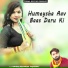 Manraj Deewana Rajmana