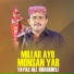 Fayaz Ali Khaskheli