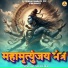 shivalika
