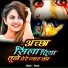Vishal Chadha