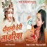 Pooja Gaud Jhalli