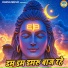 Rakesh Kala