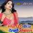 Amit Sah