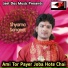 Jeet Das