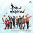 성제 지혁 [초신성]