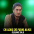 Deobandi Talib