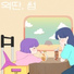 HEYNE, siwoo