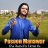 Pasoon Manawar