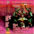 Sanggar Tari Kembang Sore
