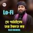 Raju Mondol