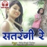 Vicky Singh Thakur