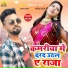 Vishal Raj