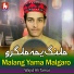 Wajid Ali Tamai