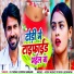 R J Yadav, Siddhi Sargam