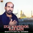Mukhtiyar Ali Sheedi