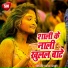 Kunal Singh
