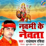 Radhey Shyam Rasiya