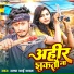 Satya Bhai Yadav