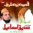 Siddiq Ismail
