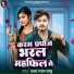NandLal Babu