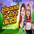 Mukesh Nepali