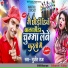 Sujeet Raja
