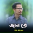 KH Kiron