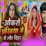 Bipul Bihari