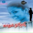 Jayasree, Ayyasami