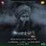 Imran Khan feat. Bony B