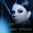 Александра Трусова