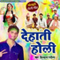 Vishwash Rangila
