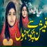 Alvida Khatun