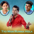 Khuman Adhikari, Sundarmani Adhikari, Bishnu Majhi