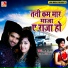 Pramod Pyasa