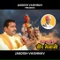 Jagdish Vaishnav