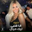 اضواء