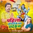Sanjay Yadav, Khushbu Sharma