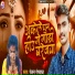 Ranjan Rangbaaz feat. Sapna Rajasthani
