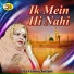Fiza Fatima Sultani