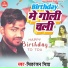 Chitranjan Chitra
