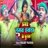 Ranjeet Pradesi