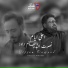 Nasrat Al Badr, Wissam Dawood