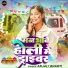 Anjali Bharti