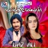 Ijaz Ali