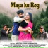 Inder Arya feat. Ashutosh Kumar, Aisha Mathpal