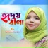 Humayra Afrin Era