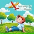 Sofia for Kids
