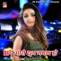 Nunu Anand